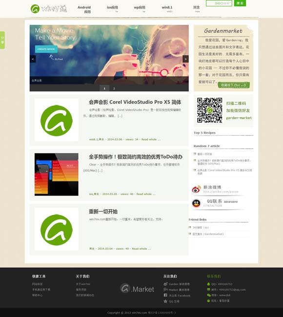 win10图片预览 宇乐乐电视剧《苏东坡》亮相戛纳国际电视节